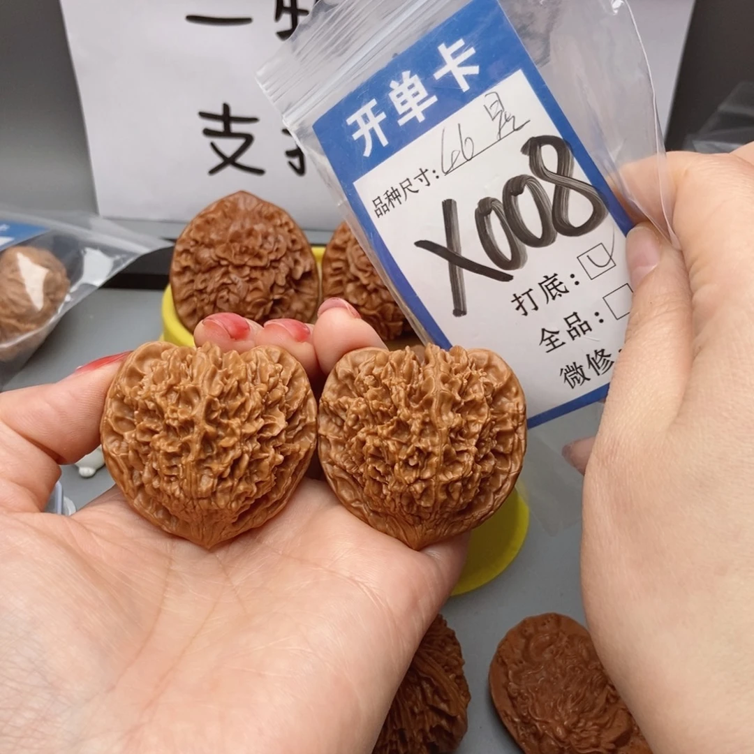 吊坠桃核核桃46满天星斗