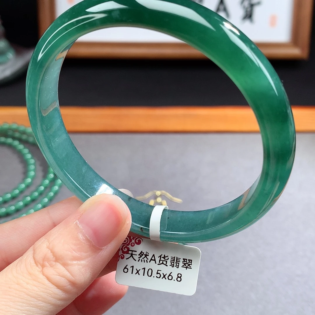 翡翠手镯（圆镯）未镶嵌