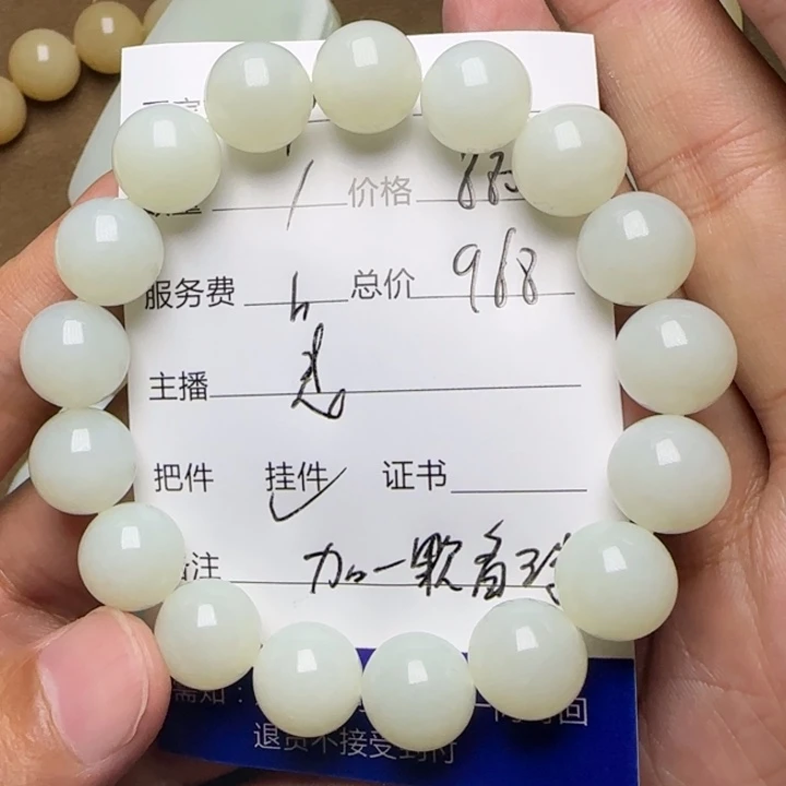 用***5和田玉未镶嵌挂件