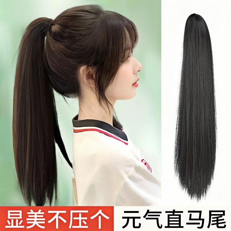 马尾辫假发女长发气质仿真发高马尾自然蓬松轻薄无痕时尚拍照道具