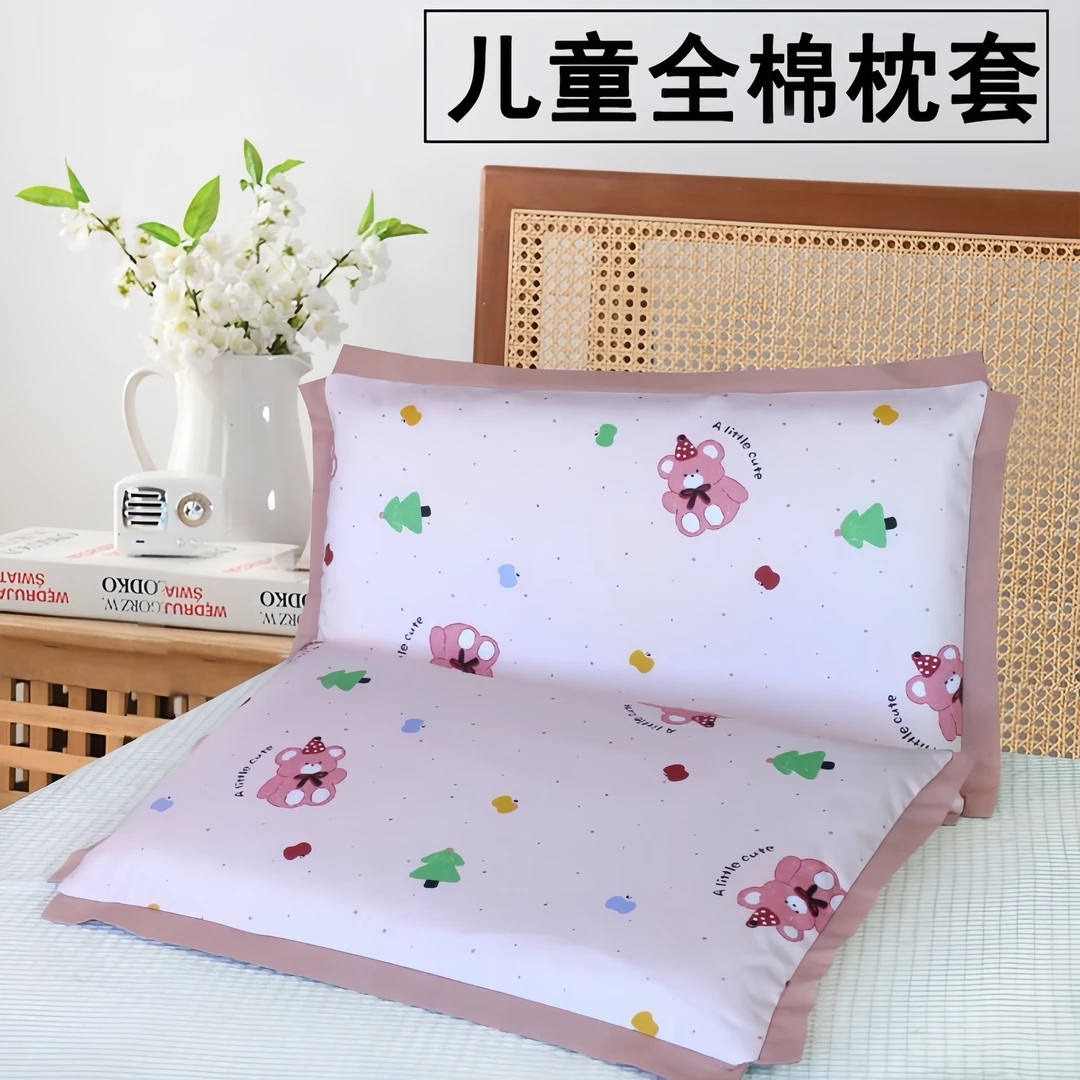 全棉儿童枕套学生单人纯棉幼儿园枕芯套40x60卡通四季30x50枕头套