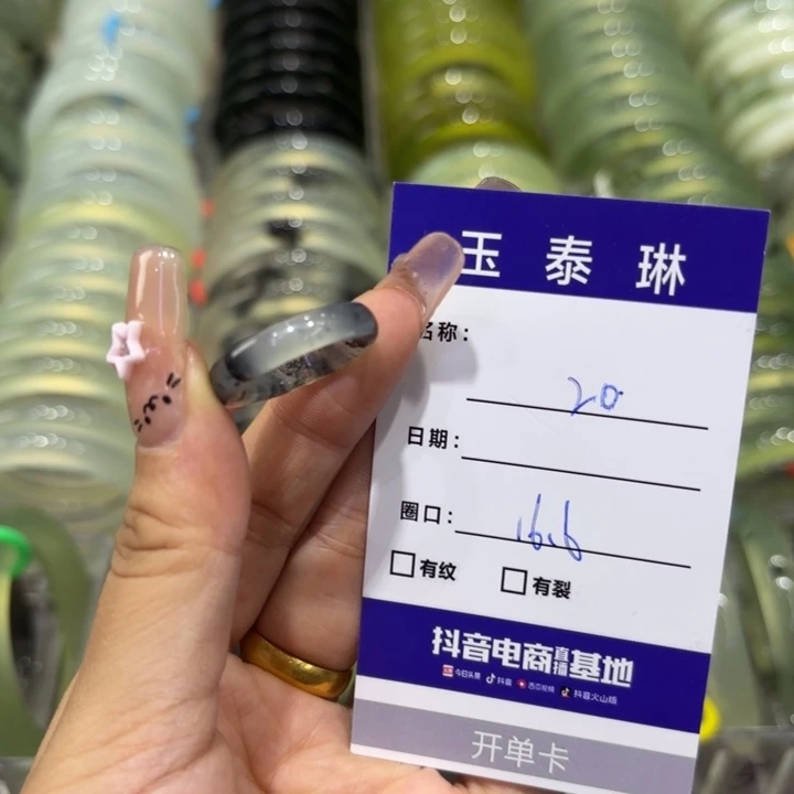 岫玉未镶嵌手镯天然