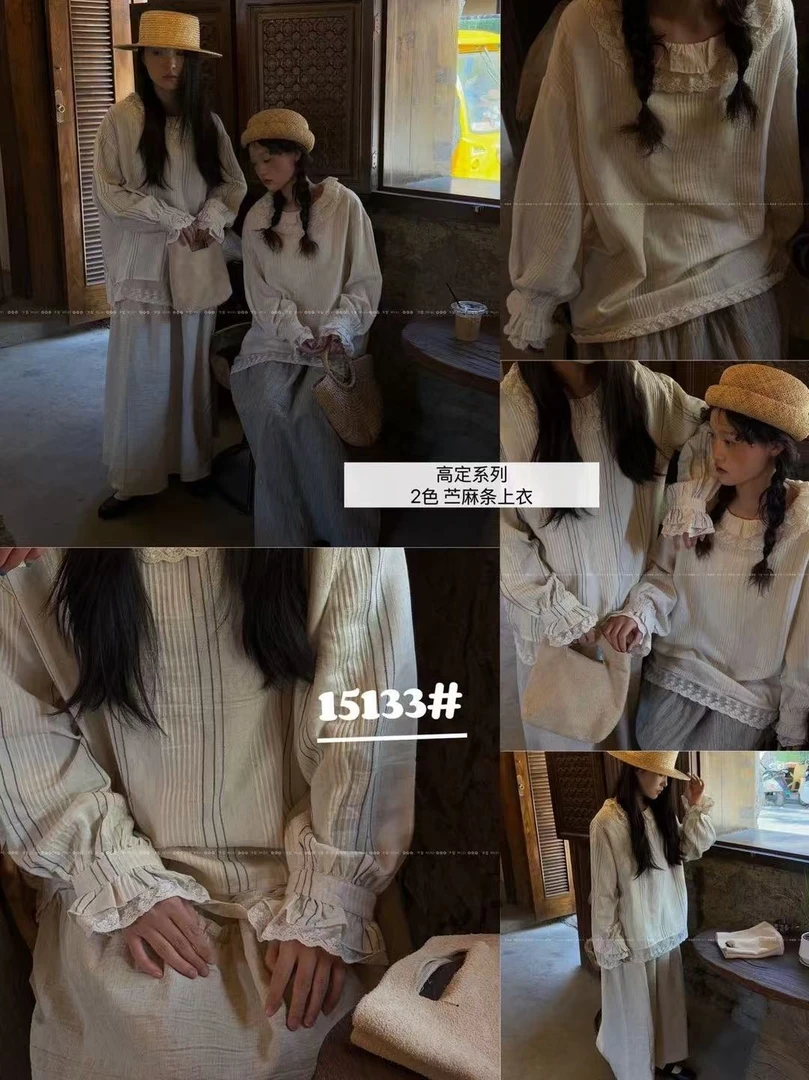 叨叨推荐款 MX#15133#花边领小衫（春季新款）X