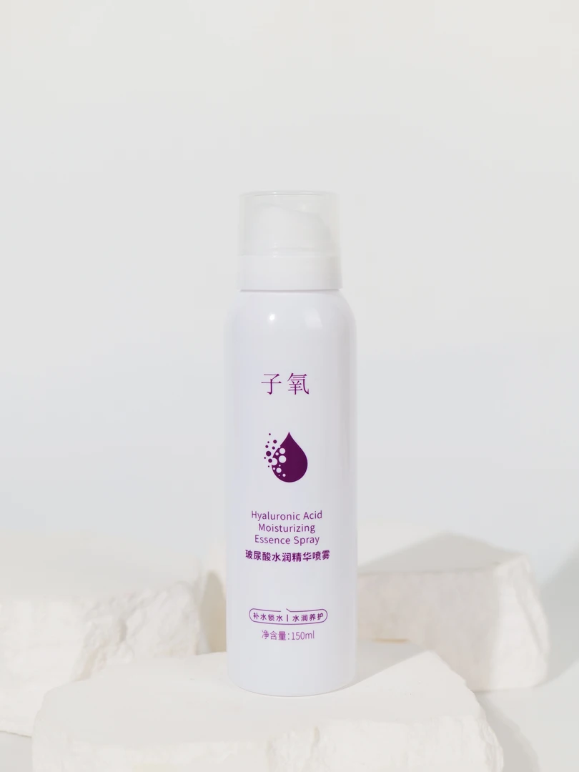 子氧玻尿酸水润精华喷雾（拍1发1，拍3发5）
