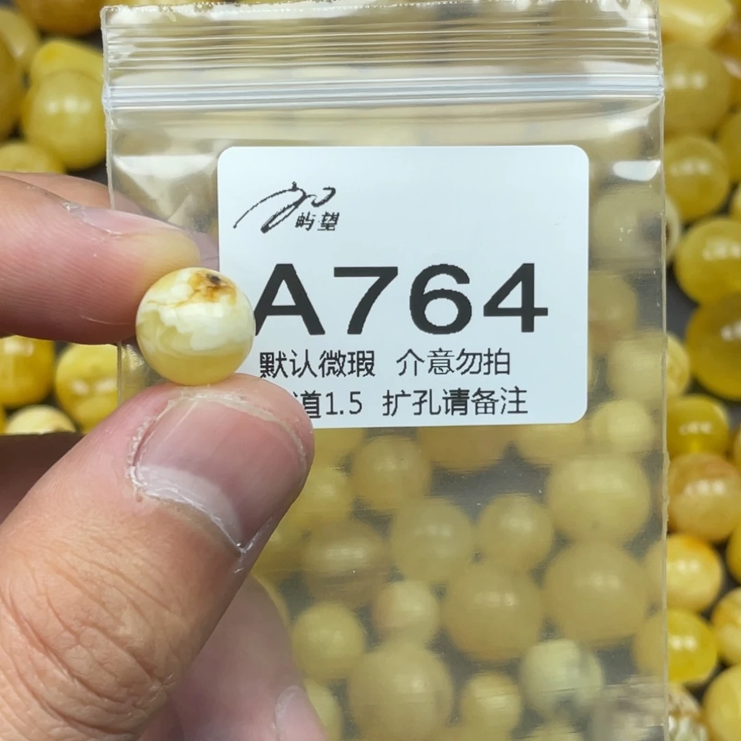 蜜蜡未镶嵌珠宝奇石