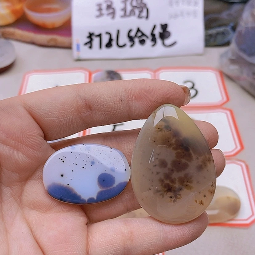 【闪购商品】玛瑙/玉髓未镶嵌珠宝半成品悟*生