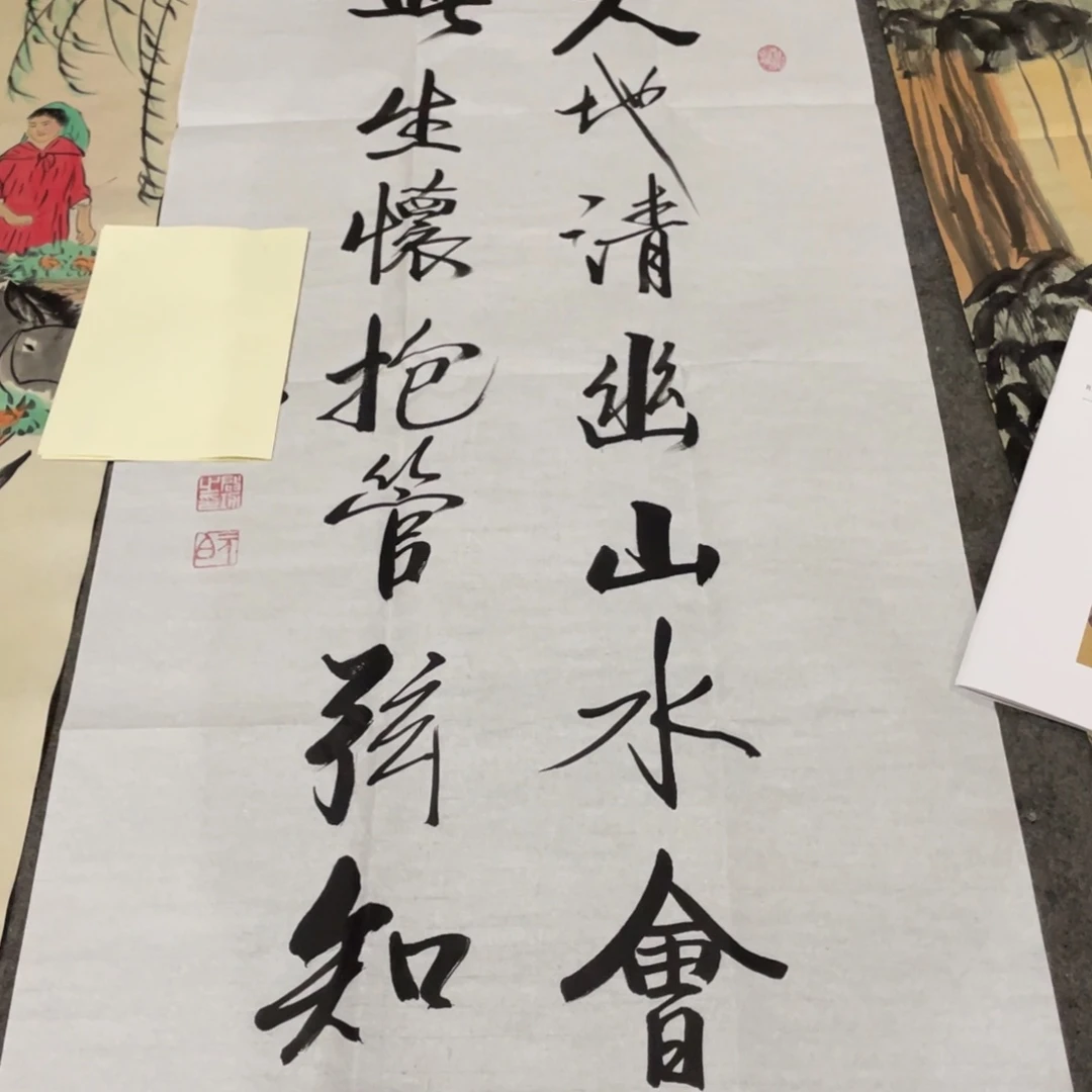 年画画作品欣赏作品欣赏