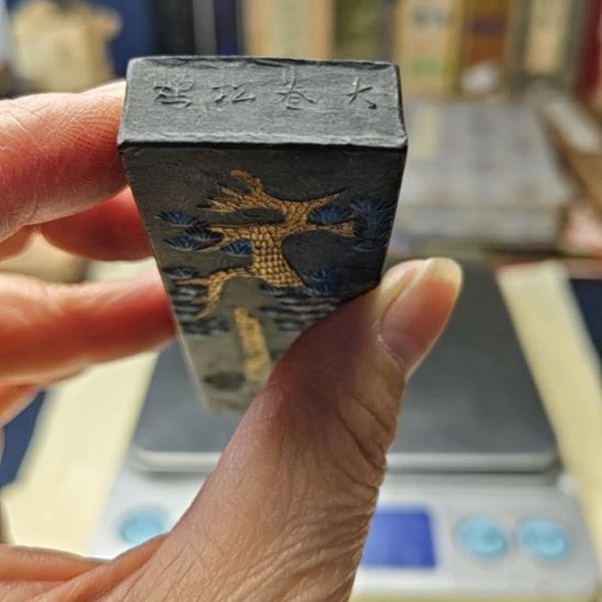 日本回流老墨一锭大卷松烟墨