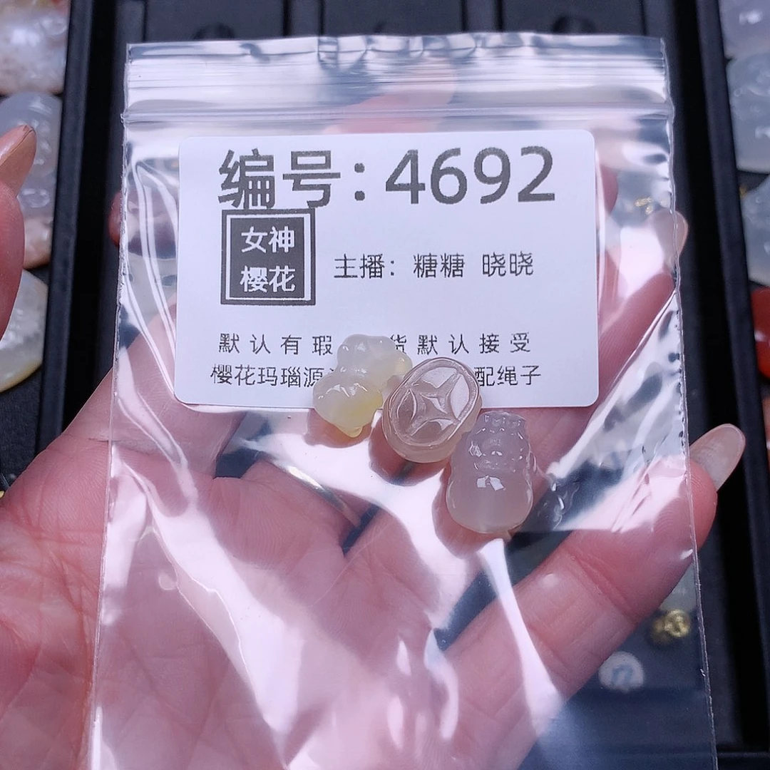 玛瑙/玉髓颈饰合金y*