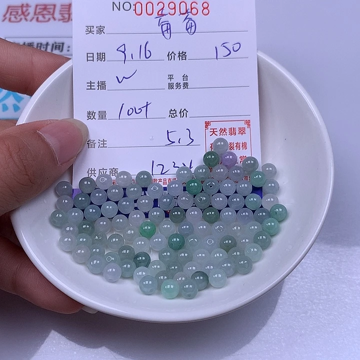 莓***莓未镶嵌手链翡翠翡翠