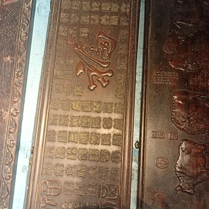 @***1非洲紫檀（红花梨）