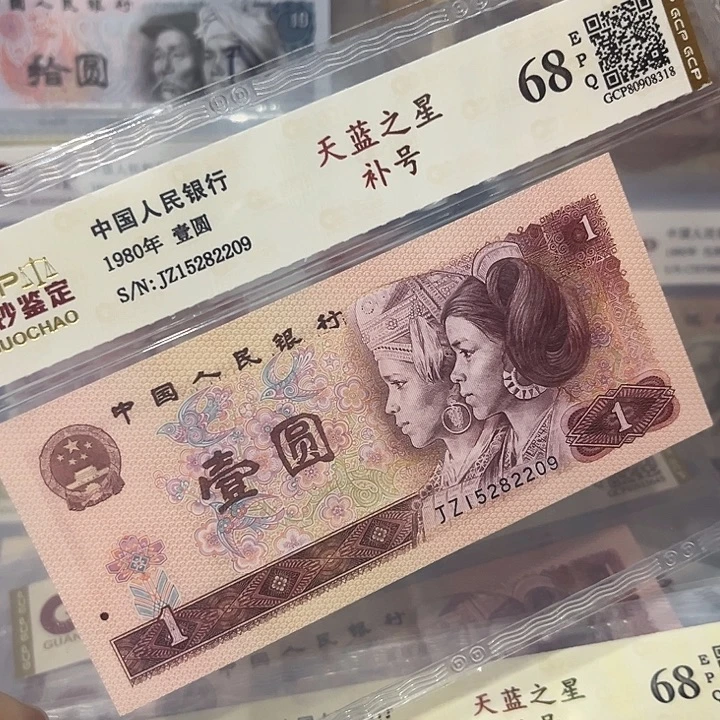 纸天蓝之星补号，5282209无47