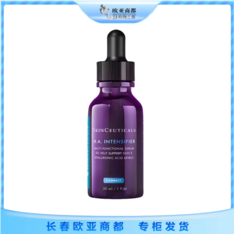 SKINCEUTICALS/修丽可紫米精华30ml
