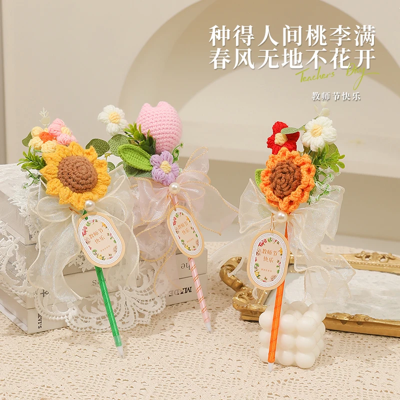 教师节礼物高档实用2025新款绕绕笔生花束送老师幼儿园教师节礼物