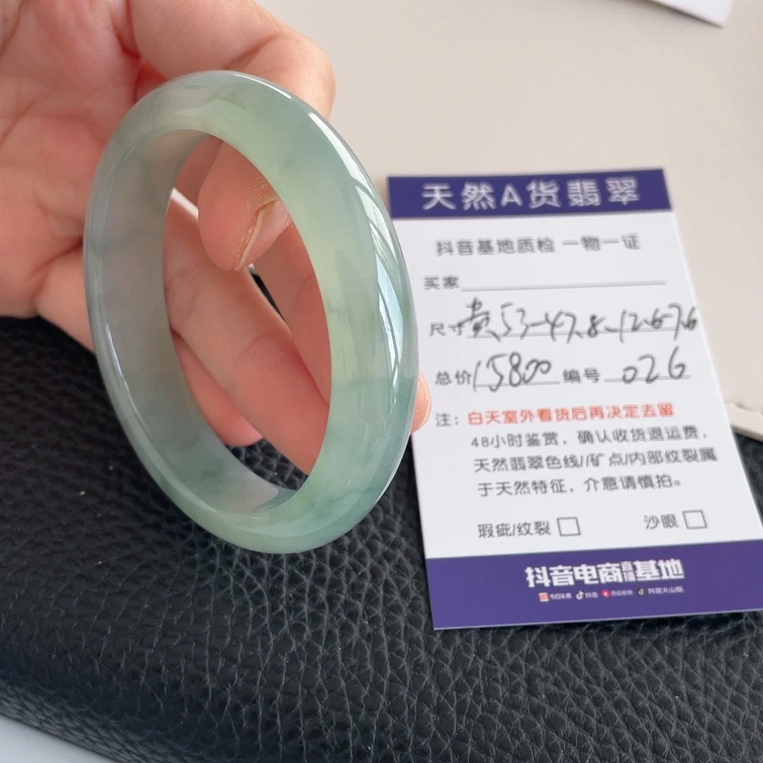 翡翠未镶嵌手镯翡翠