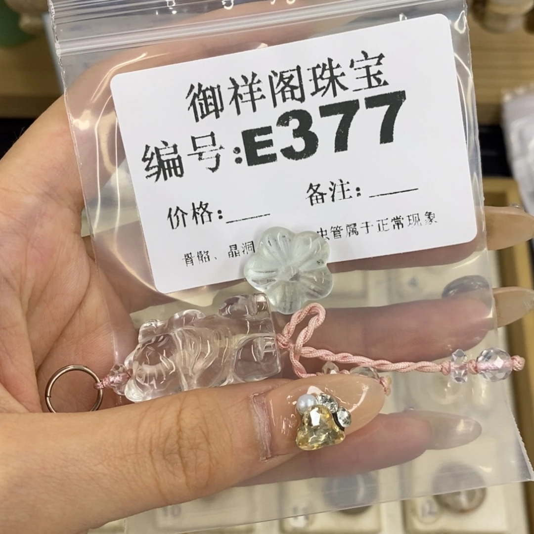 合金硅化珊瑚戒指d**y