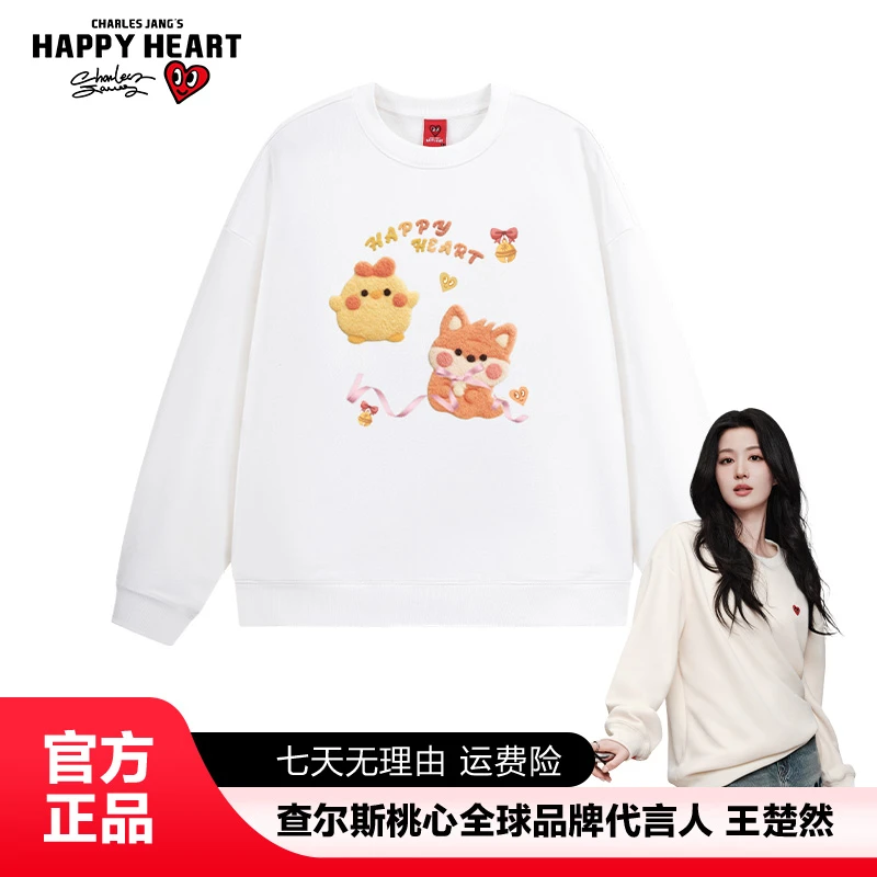 查尔斯桃心 春秋萌鸡印花纯棉圆领卫衣运动宽松情侣百搭休闲款