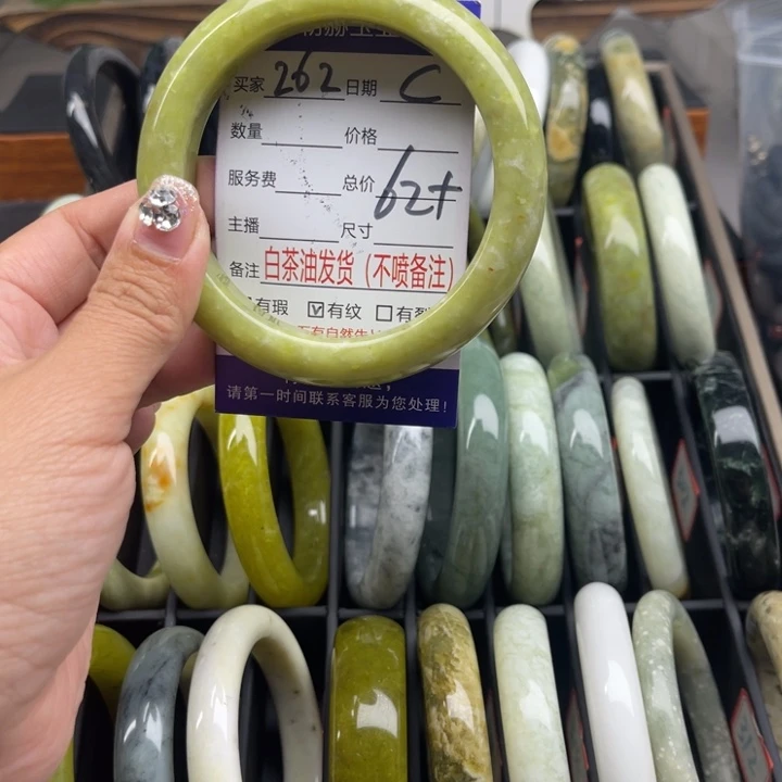 蛇纹石玉未镶嵌手链