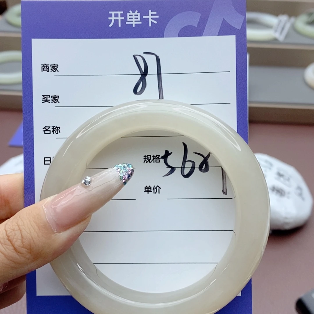 彭***彭和田玉手镯未镶嵌
