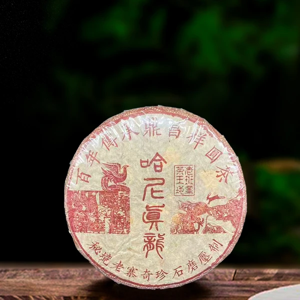 二十一年原料哈尼真龙357g生茶