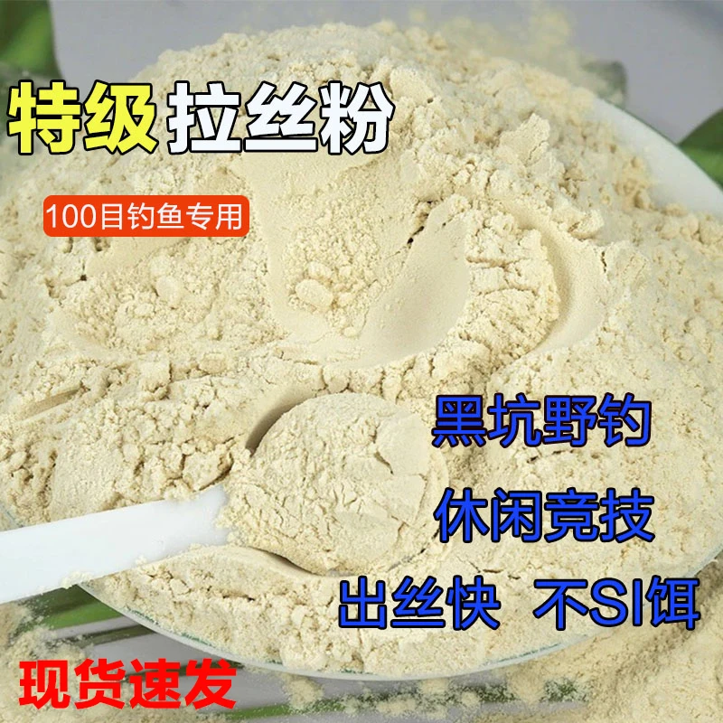 100目谷朊粉食用烤面筋专用粉小麦蛋白粉烤麸高筋钓鱼专用拉丝粉