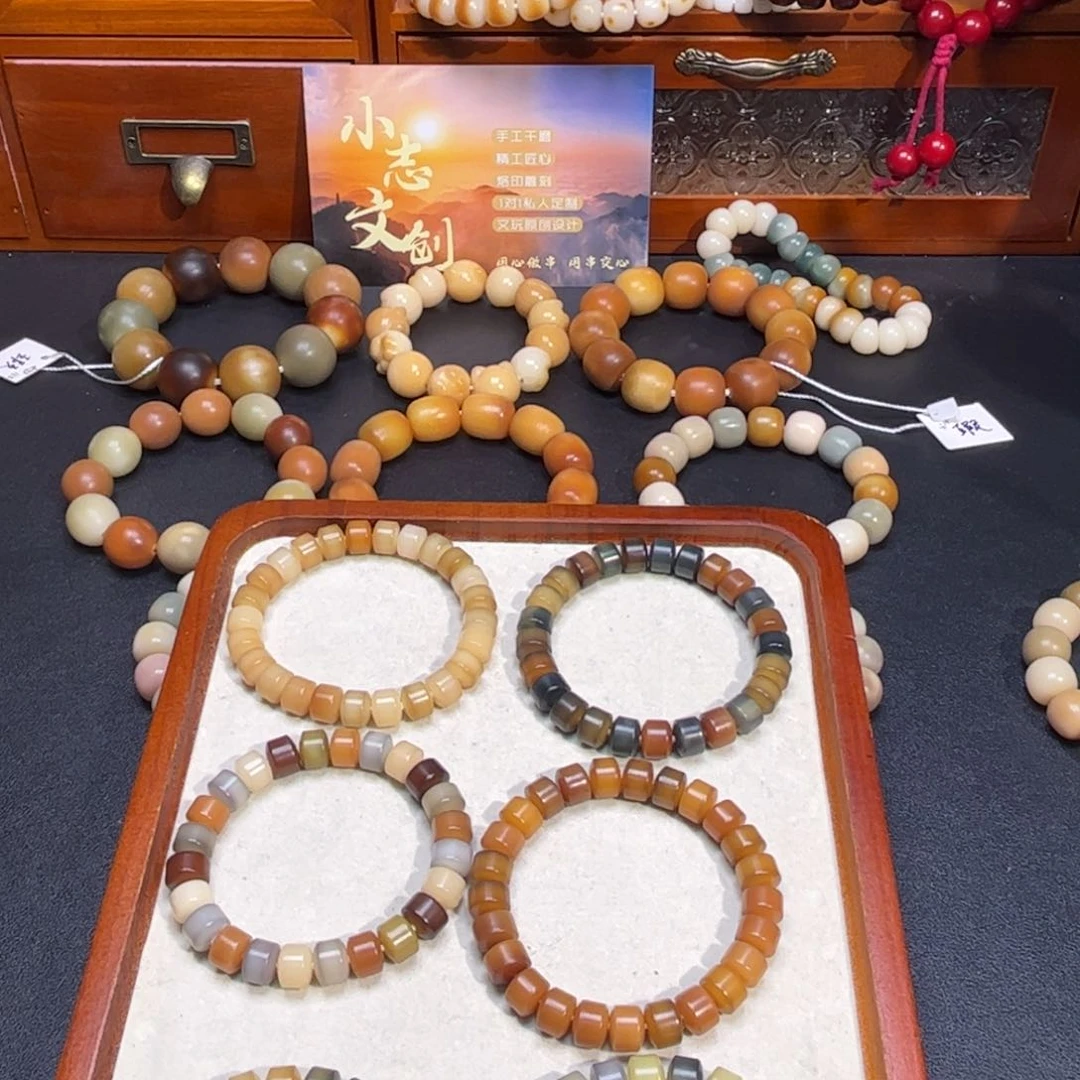 菩提根/象牙果吊坠767默认微瑕