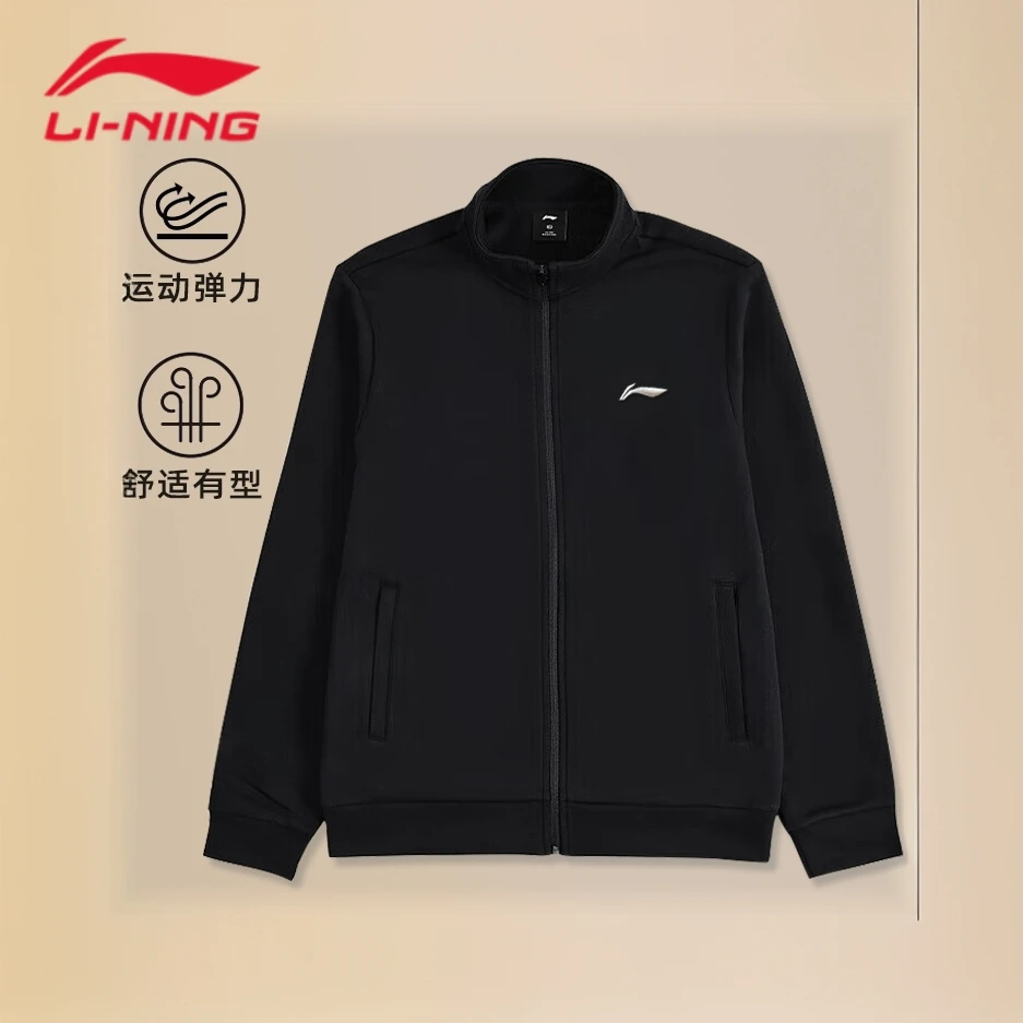 李宁卫衣男款2025秋季新款棉质宽松开衫外套休闲百搭立领男装上衣