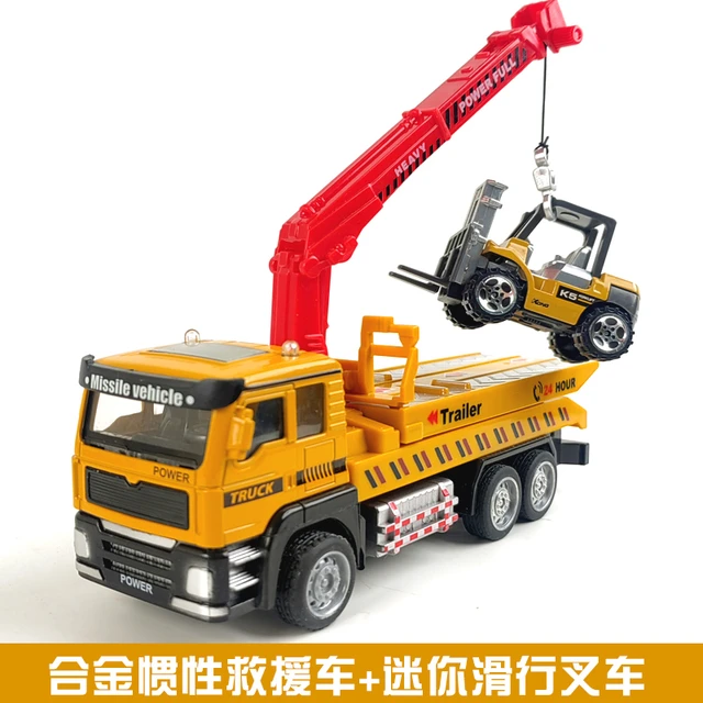 合金儿童惯性救援运输车模型平板运输工程车起重吊车男孩推车玩具