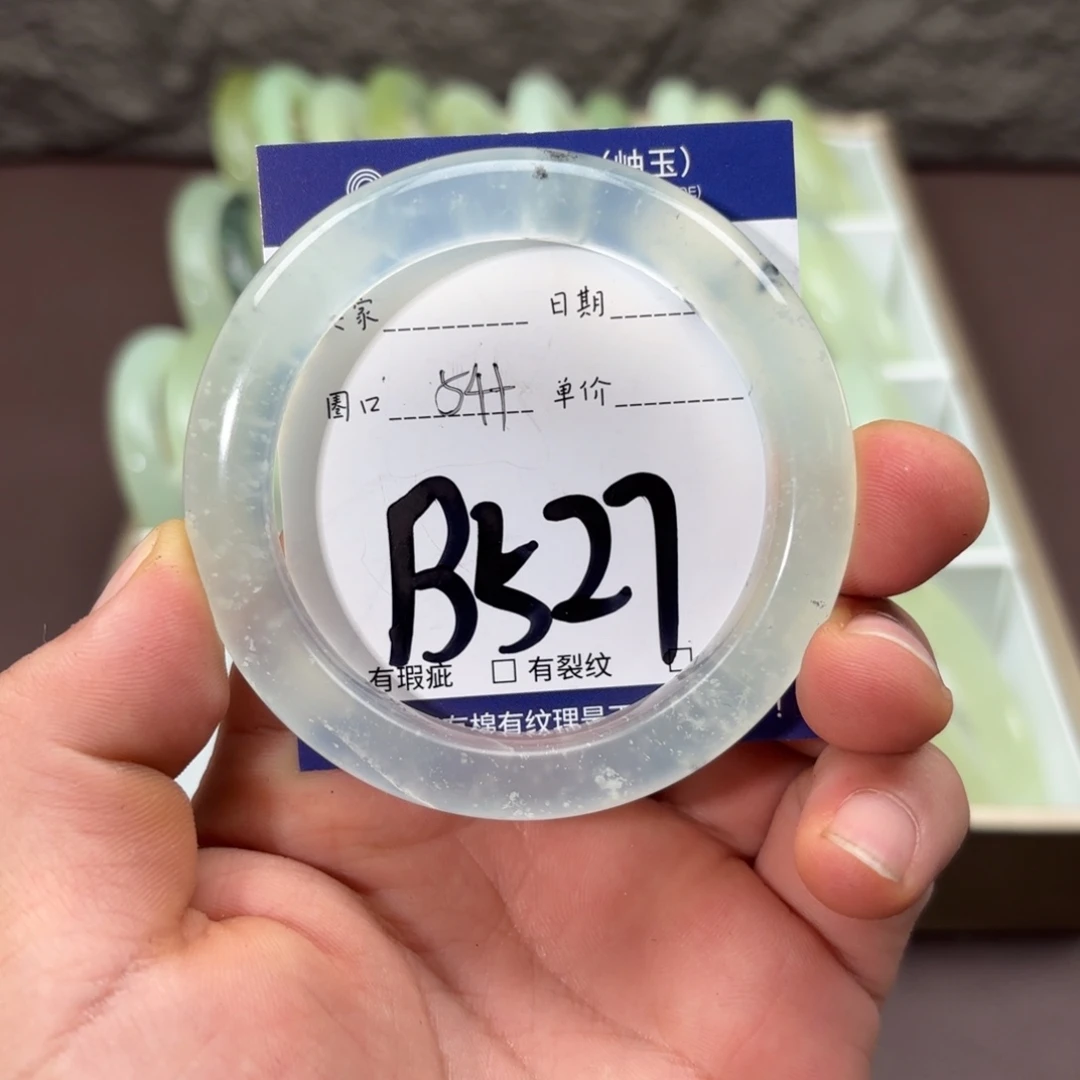 岫玉未镶嵌手镯手镯