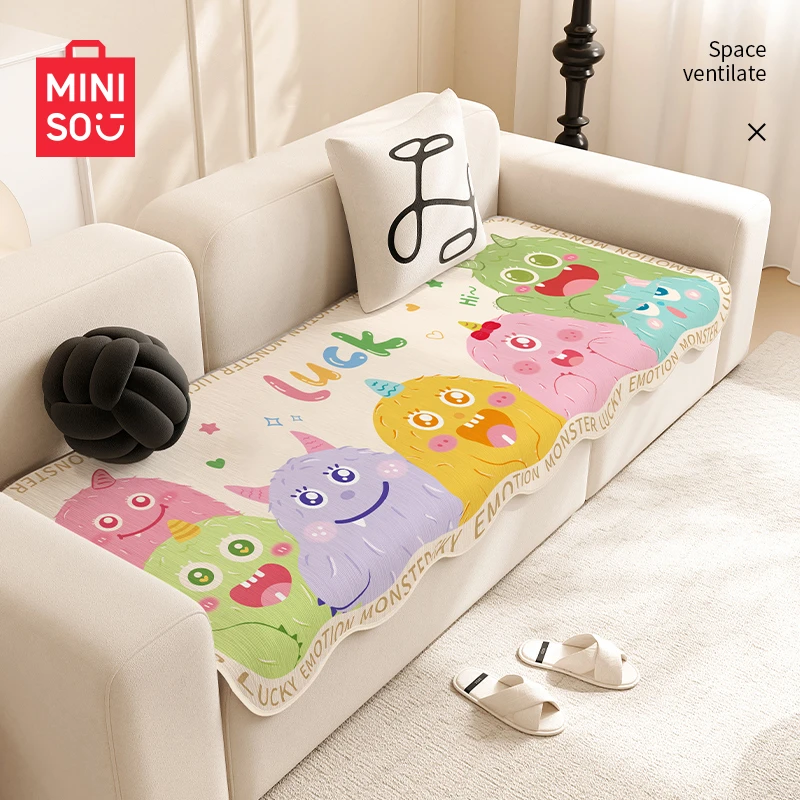 名创优品多巴胺卡通冰丝沙发垫夏季2025新款防滑异形夏用凉席坐垫