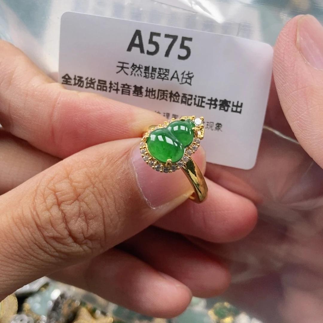 【闪购商品】翡翠未镶嵌吊坠(不含链)