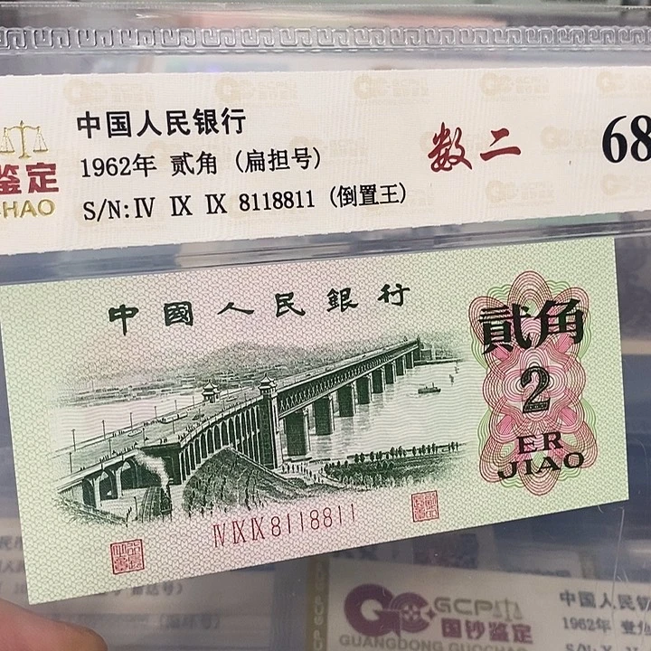 数二8118811，，，，，，