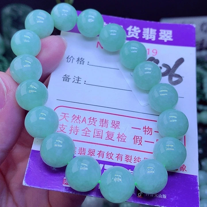 【闪购商品】翡翠毛衣链未镶嵌