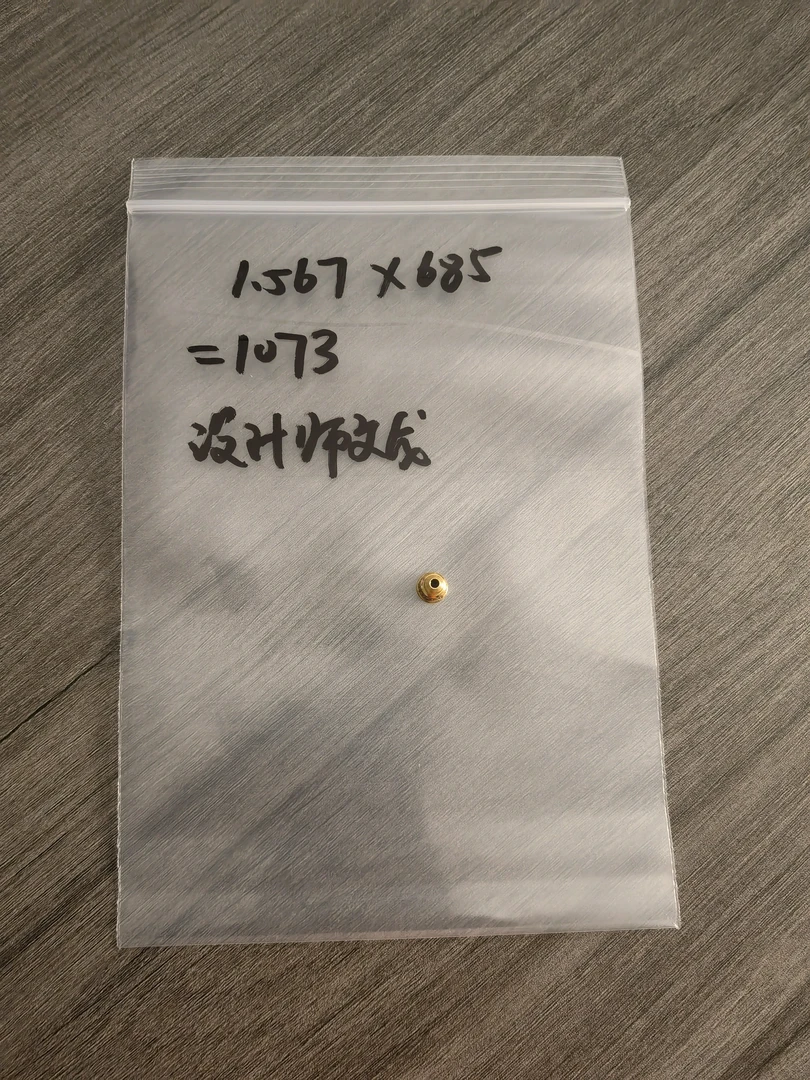 【万兽金饰】足金黄金配饰直播间专用链接