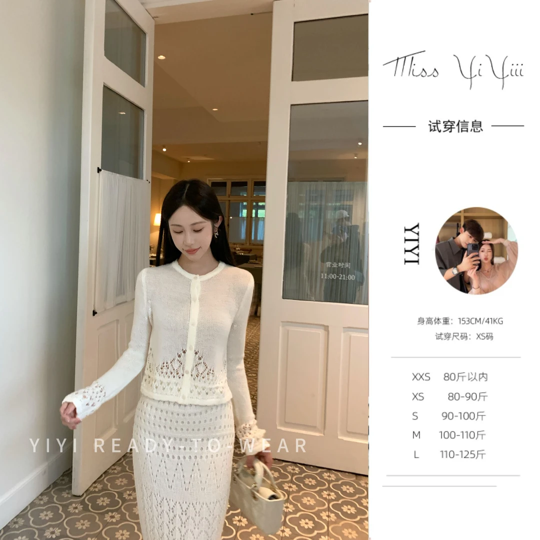 【温柔白月光套装】<YiYiii>小个子时尚气质上衣百搭显瘦高腰半身裙