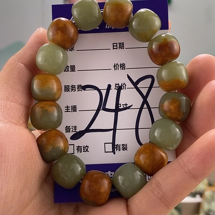 透闪石质玉手链未镶嵌微瑕