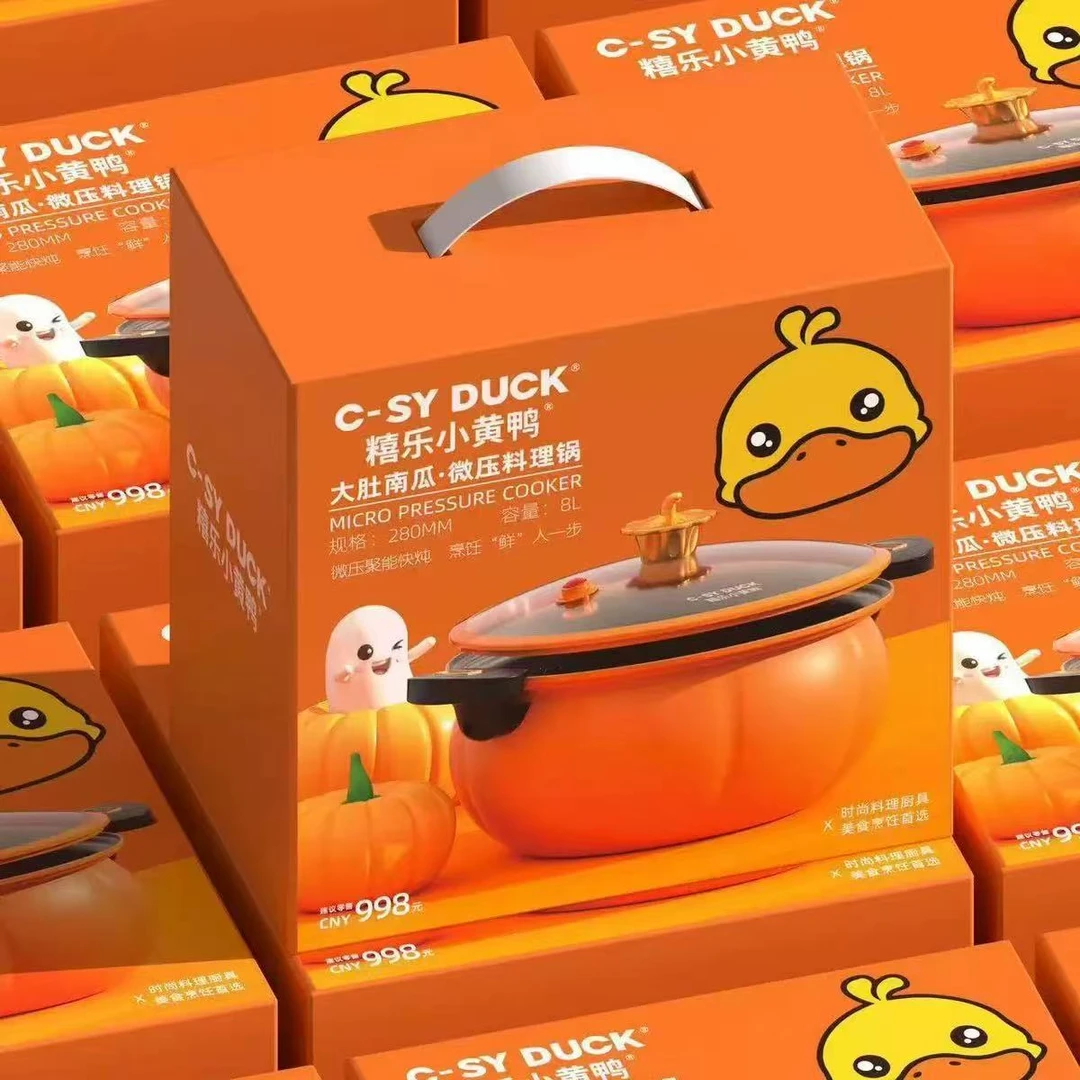 南瓜锅精美礼盒装