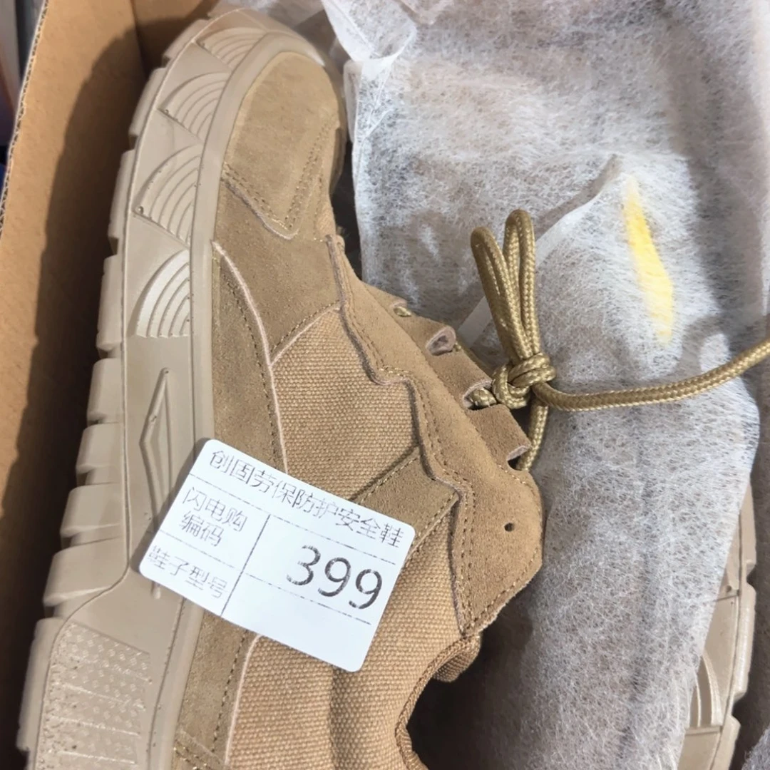 399。42码防烫高货超轻