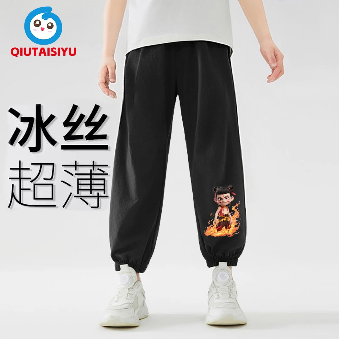 夏季超薄2025新款男童透气速干冰丝裤中大童运动跑步束脚裤防蚊裤
