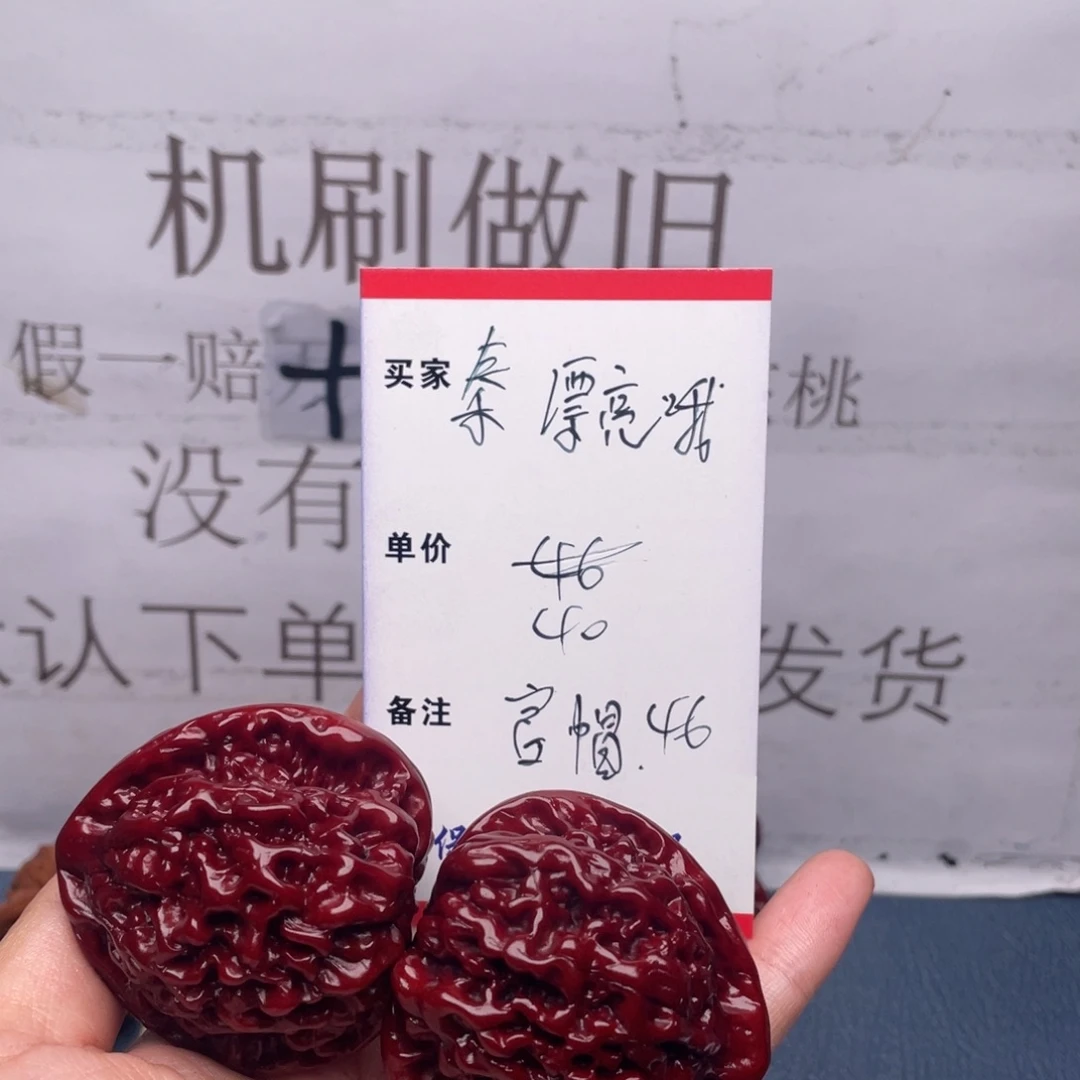 文玩核桃吊坠秦**哦官帽