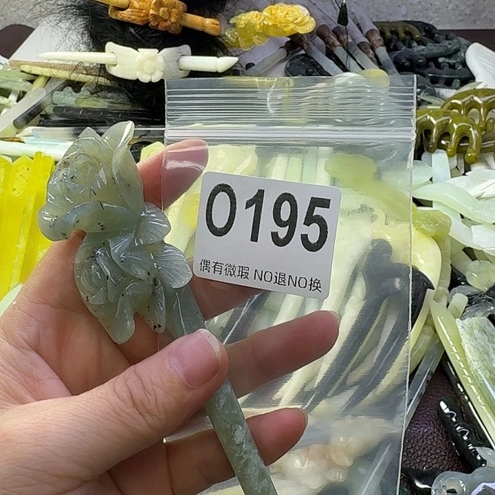 许***言蛇纹石玉合金发饰