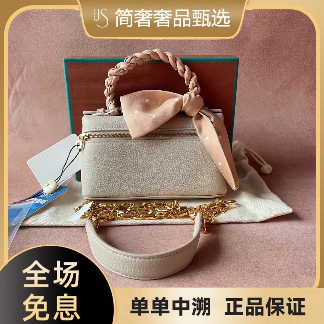 99新 Loro Piana/诺悠翩雅 饭盒包迷你白金 单肩斜挎包