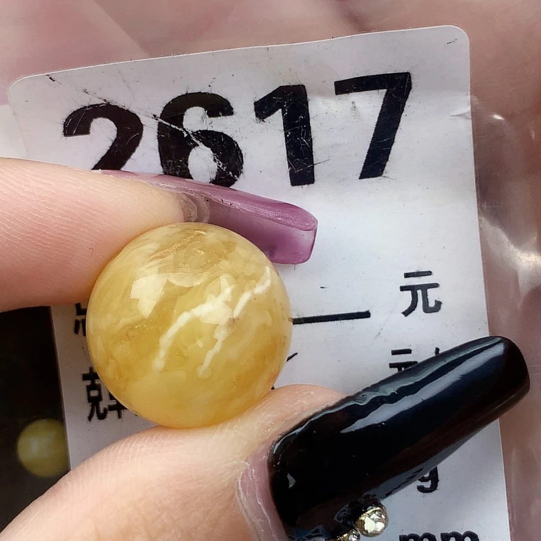 琥珀未镶嵌珠宝奇石17.6粉