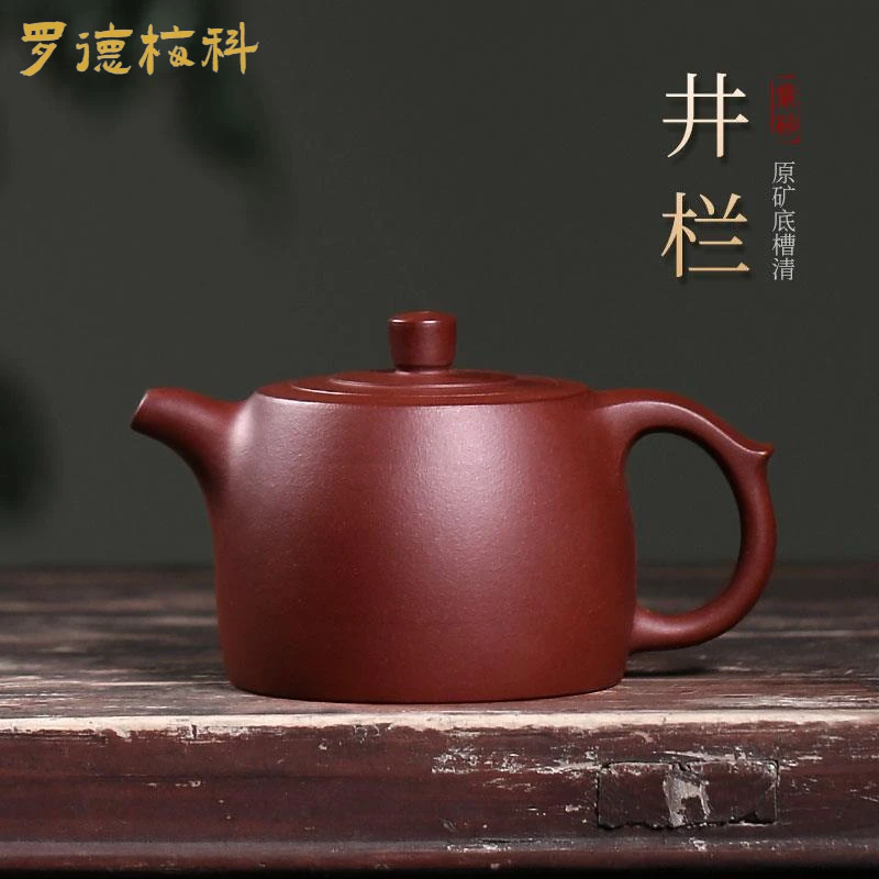 宜兴紫砂壶纯手工家用茶具泡茶壶单壶大号底槽清曼生十八式井栏壶
