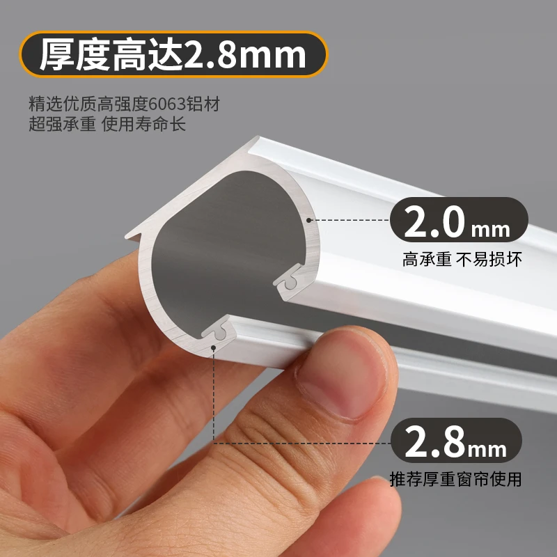 简约加厚铝合金窗帘轨道静音跑道耐磨顺滑顶装侧装单双轨窗帘配件