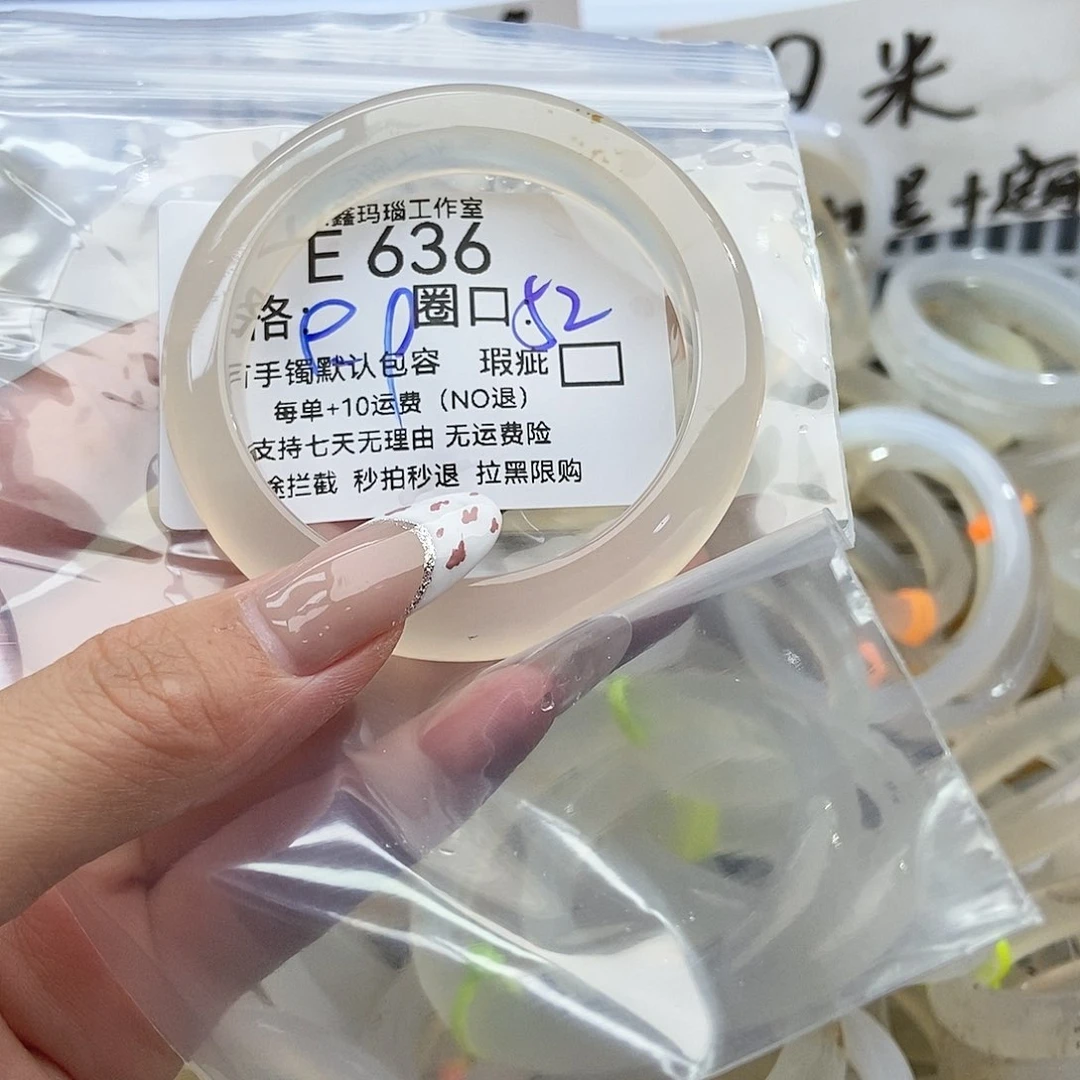 玛瑙/玉髓手镯未镶嵌歡636