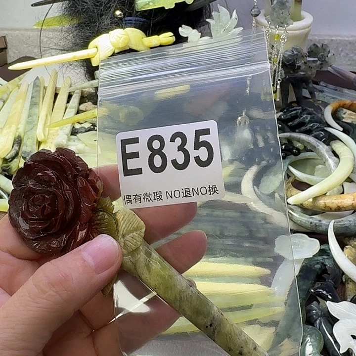 霓***皇蛇纹石玉合金发饰