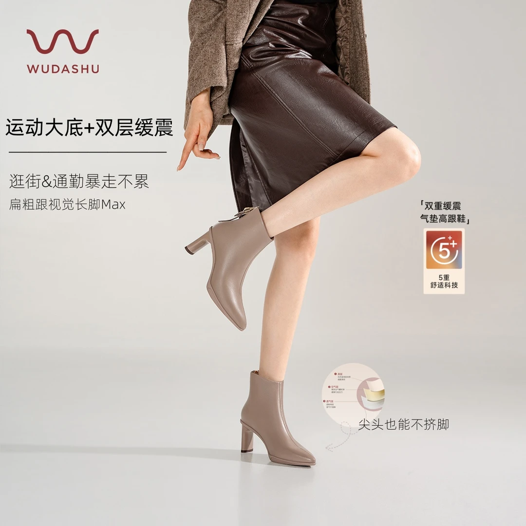 吴大叔红云鞋真皮法式气质尖头高跟短靴女通勤百搭瘦瘦靴Z293