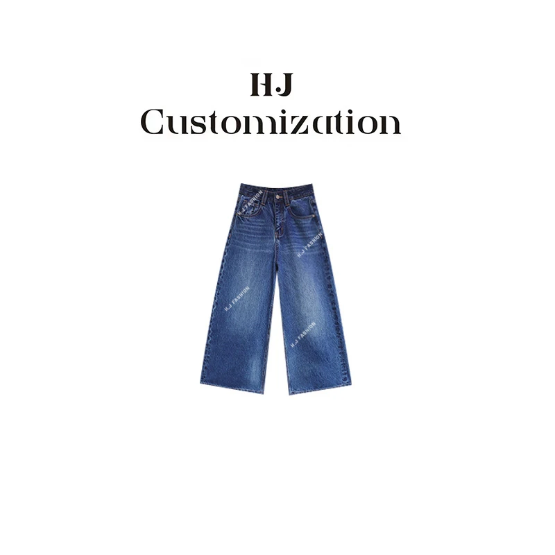 【郝洁】“卷王牛仔裤”高腰百搭显高显瘦直筒阔腿十分牛仔裤57289