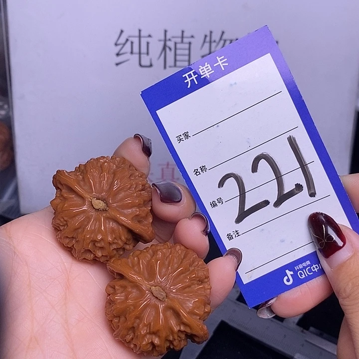 把件文玩核桃221/42宫灯